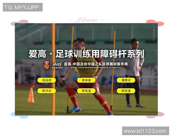 广州足球队战术深度解析与未来发展展望